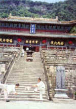 wudang